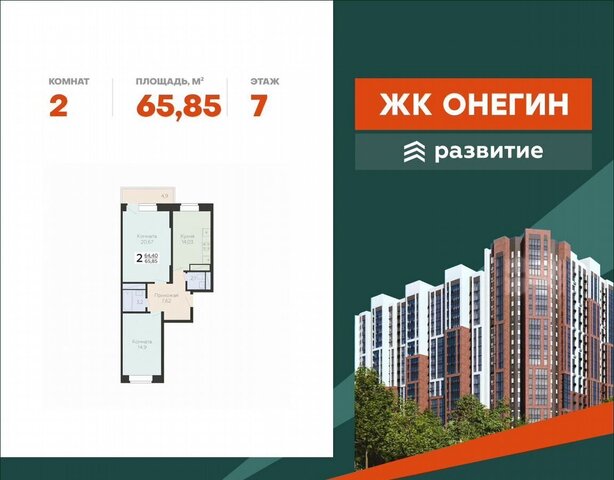 ул Садовая 3 Силикатная фото