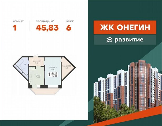ул Садовая 3 Силикатная фото