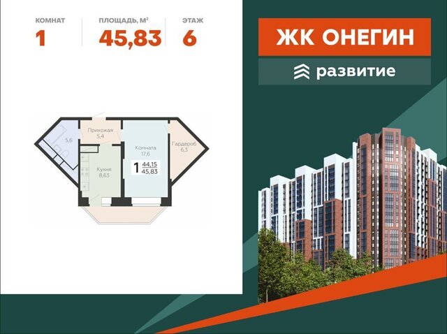 микрорайон Красная Горка ул Садовая 3к/1 Подольск фото