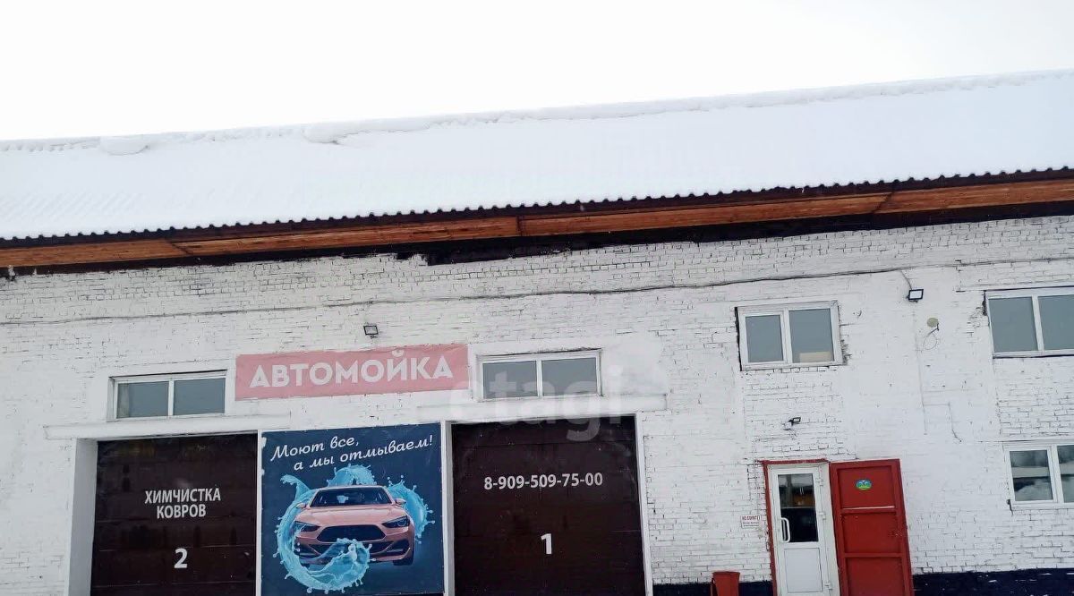 свободного назначения г Мыски ул Советская 50/8 фото 1