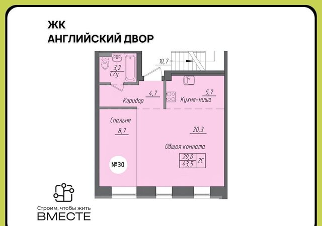 дом 71 корп. 5, Кемерово фото
