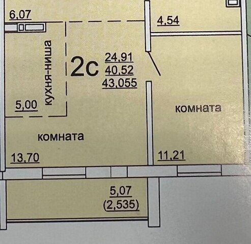 ул Дмитрия Неаполитанова 44 фото