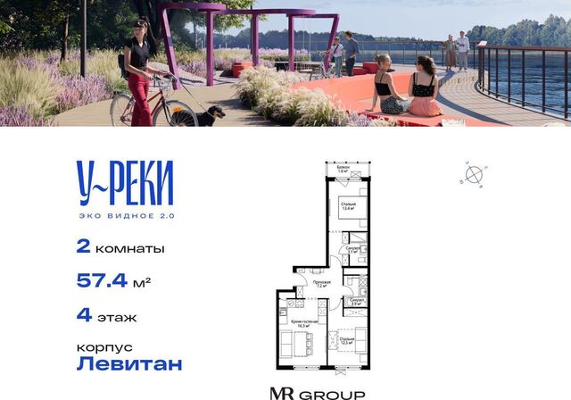 мкр Купелинка ул Центральная 9 Видное фото