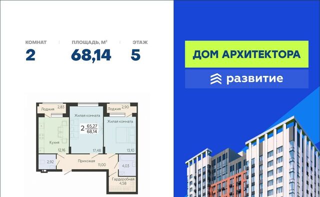 р-н Левобережный пр-кт Ленинский 108а фото