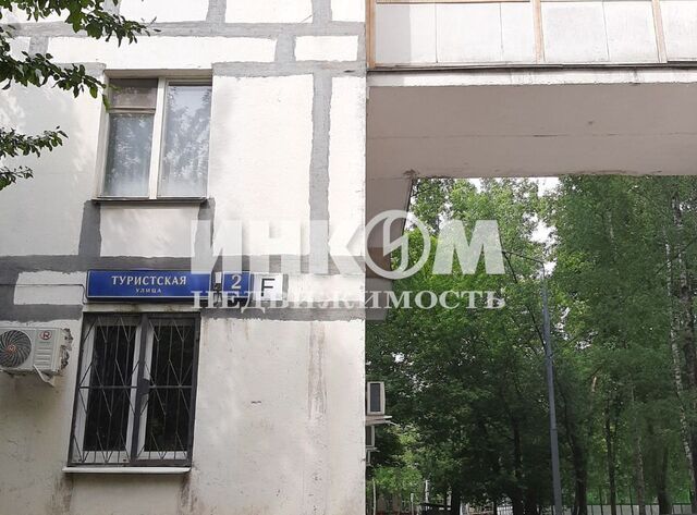 метро Сходненская дом 2к/3 фото