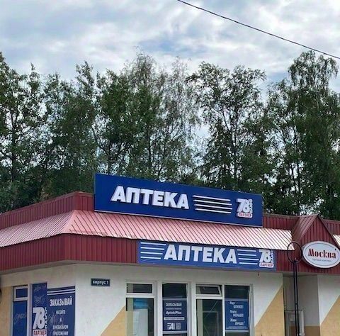 торговое помещение г Сосновый Бор пр-кт Героев 49ак/1 фото 1
