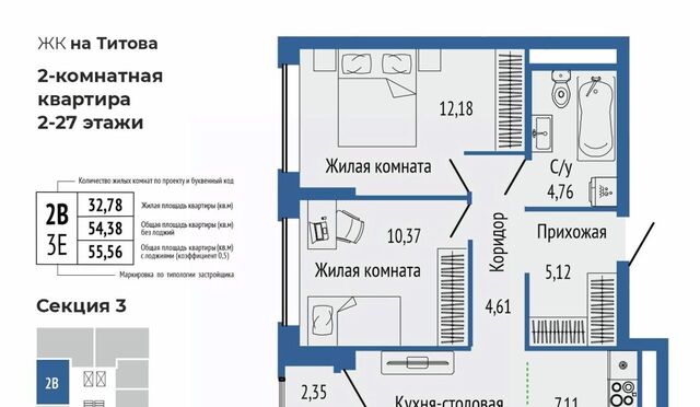 Ботаническая ЖК Орбита Южная Ботаника жилрайон фото