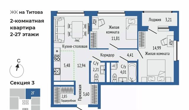 Ботаническая ЖК Орбита Южная Ботаника жилрайон фото