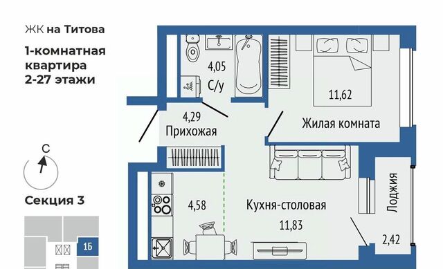 Ботаническая ЖК Орбита Южная Ботаника жилрайон фото