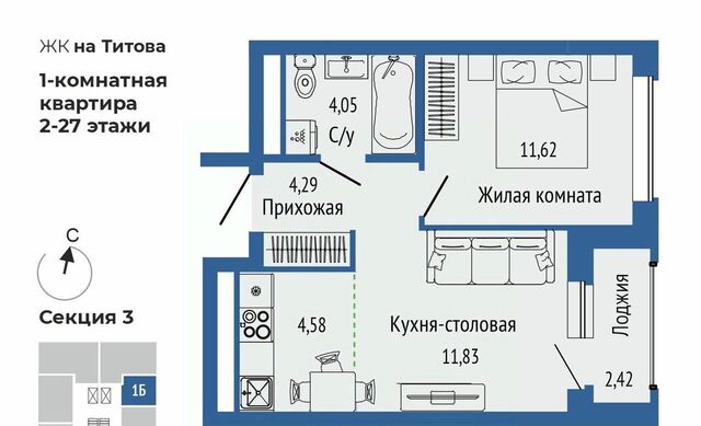 Ботаническая ЖК Орбита Южная Ботаника жилрайон фото