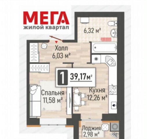 квартира р-н Рыбновский г Рыбное ул Перспективная 2а фото