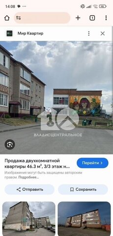 ул Ленина 46 фото