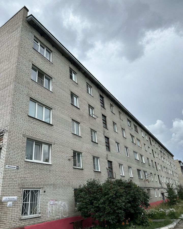 квартира г Барнаул р-н Ленинский ул Малахова 63 фото 1