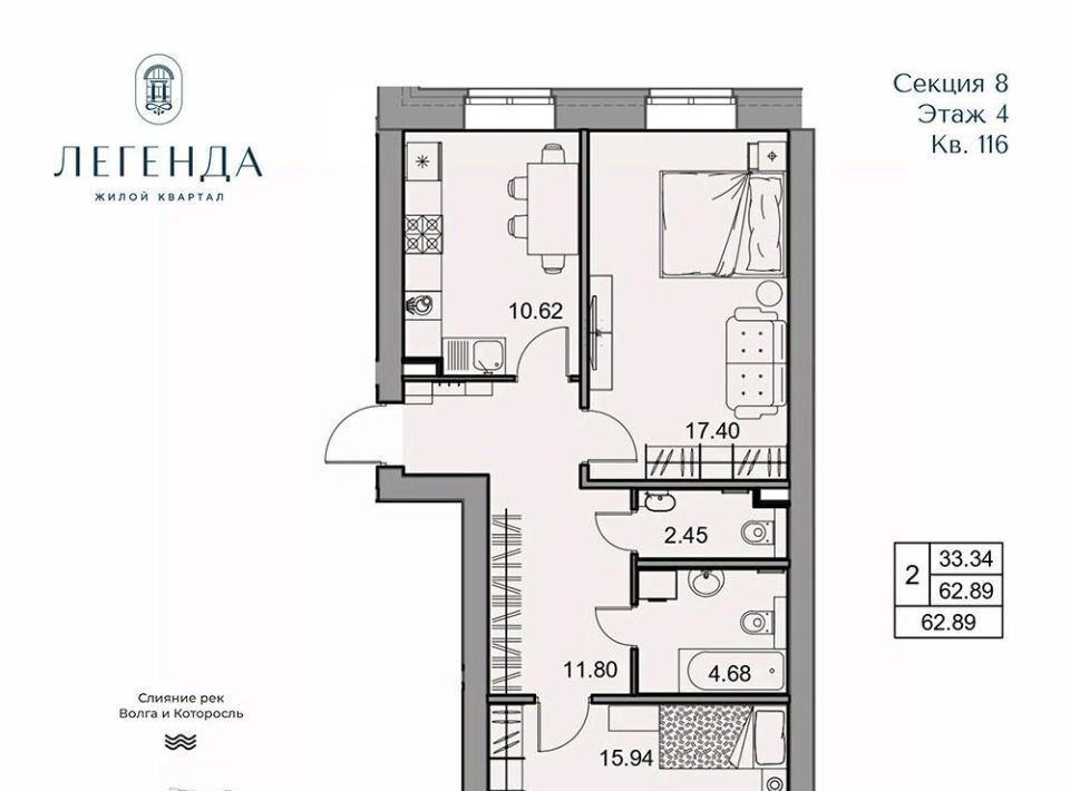квартира г Ярославль р-н Фрунзенский Коровники фото 1
