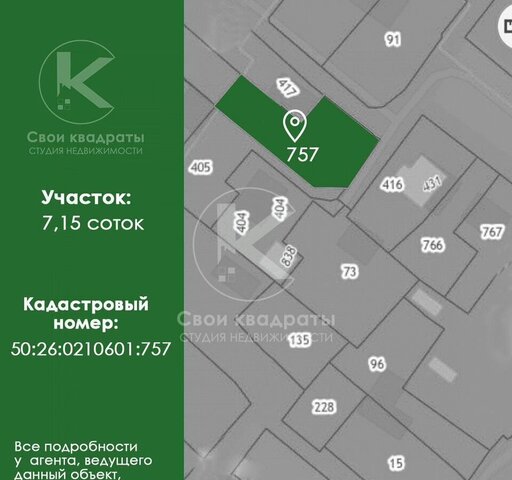 32 км, 76, с. Петровское, Киевское шоссе фото