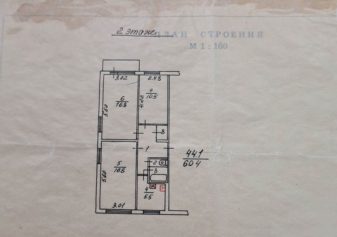 квартира г Петропавловск-Камчатский б-р Рыбацкой Славы 17 фото 36