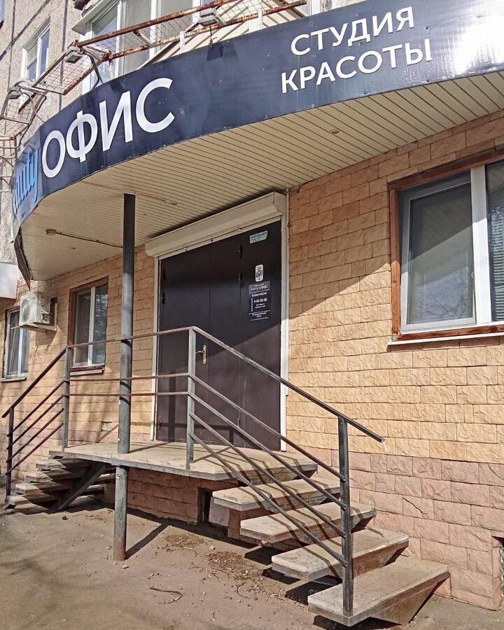 свободного назначения г Йошкар-Ола ул Красноармейская 46 фото 1