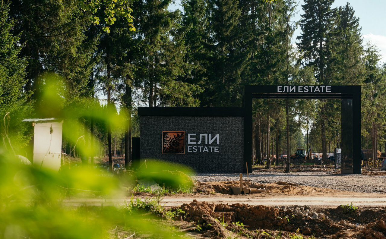 земля городской округ Одинцовский г Звенигород 27 км, КП Мэдисон парк, Минское шоссе фото 26