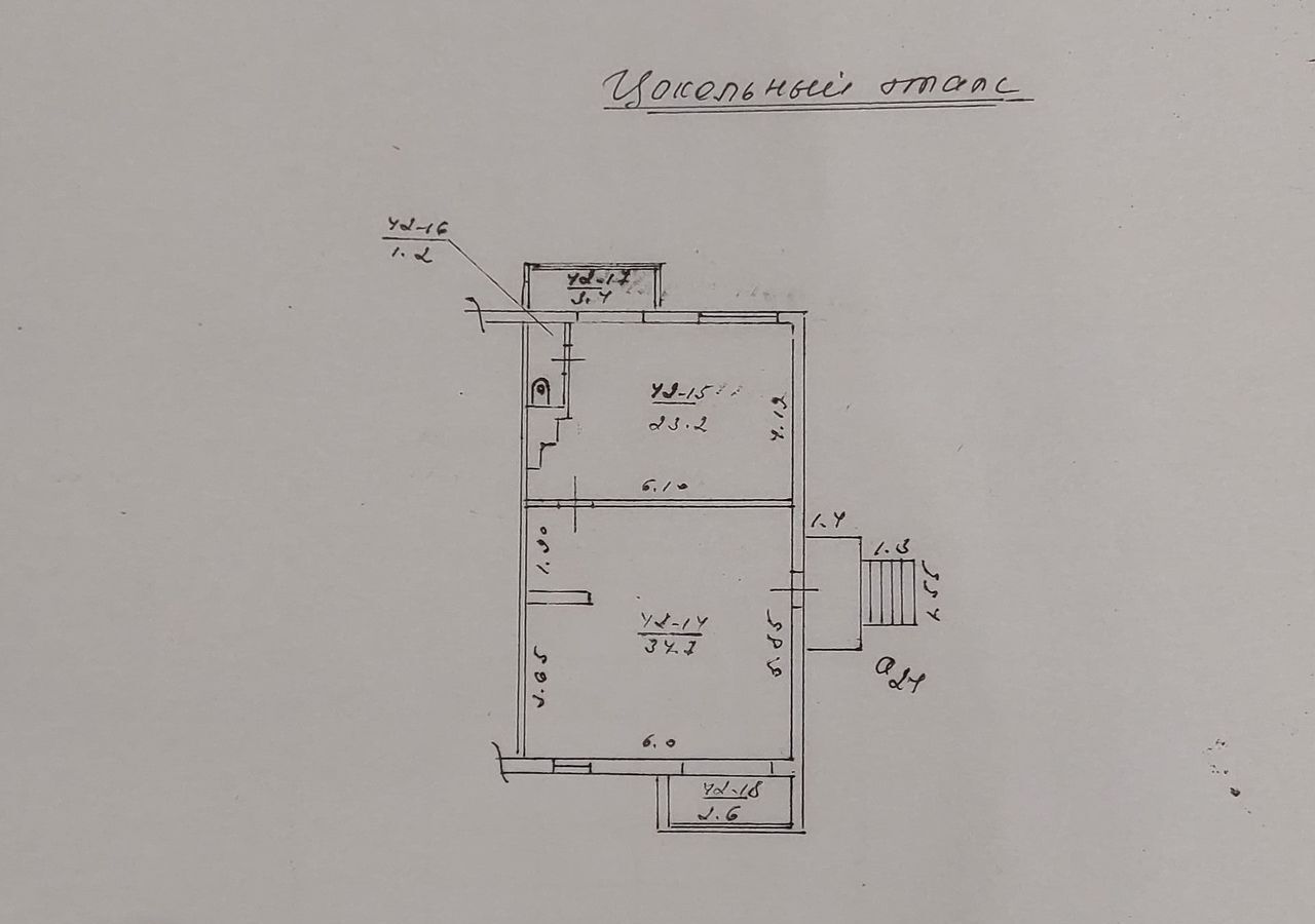 свободного назначения г Ялта ул Тимирязева 33 фото 9