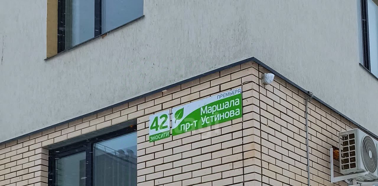 квартира г Ульяновск р-н Заволжский пр-кт Маршала Устинова 42 фото 22