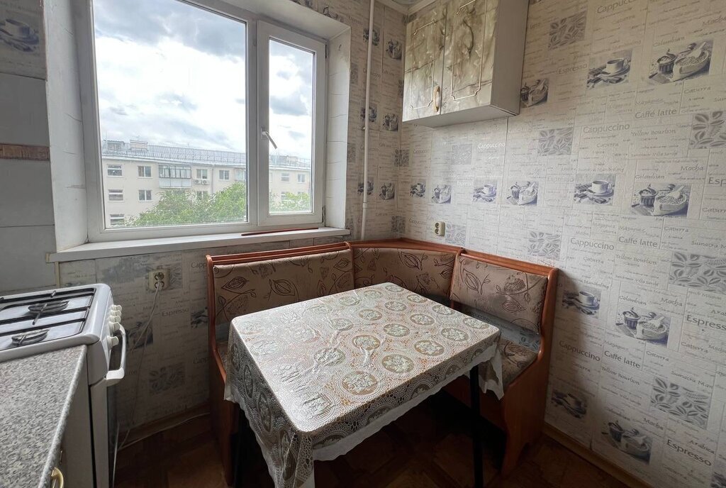 квартира г Оренбург ул Мало-Мельничная 36а фото 2
