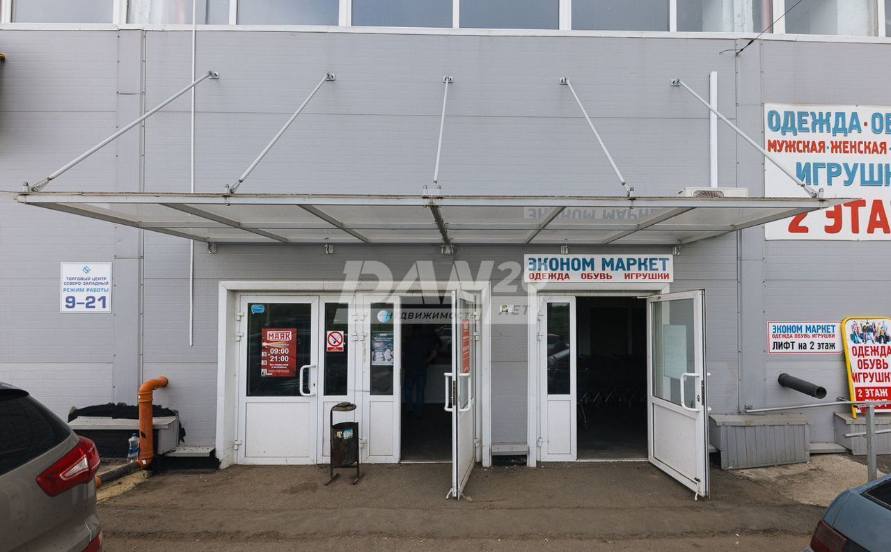 торговое помещение г Магнитогорск р-н Ленинский ул Энергетиков 4с/2 фото 2