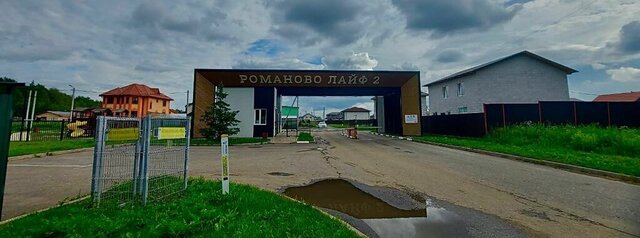 земля с Новый Милет Железнодорожная, КП Романово Лайф, 2 фото