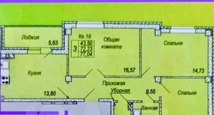 квартира г Ростов-на-Дону р-н Железнодорожный пер Салютина 2б фото 2