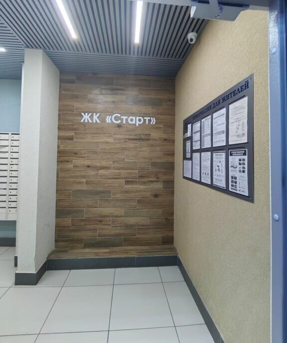 квартира г Кемерово ул Тухачевского 29б фото 1