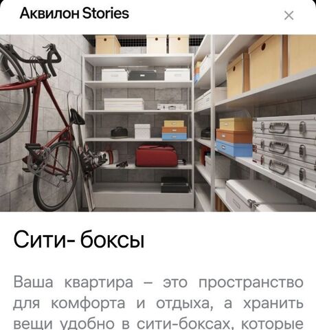 гараж ул Солнечная 4 Улица Дыбенко, Заневское городское поселение фото