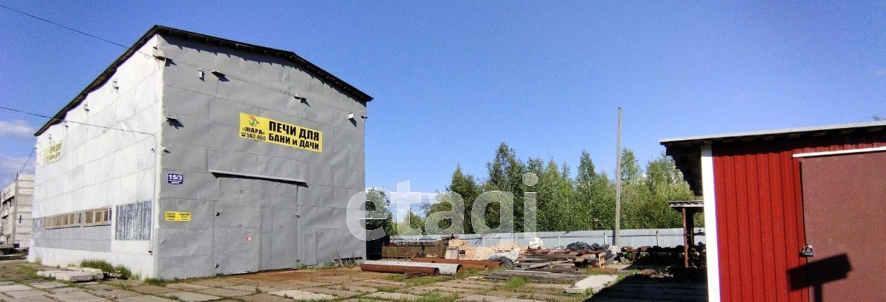 свободного назначения г Сыктывкар ш Сысольское 15к/3 фото 3