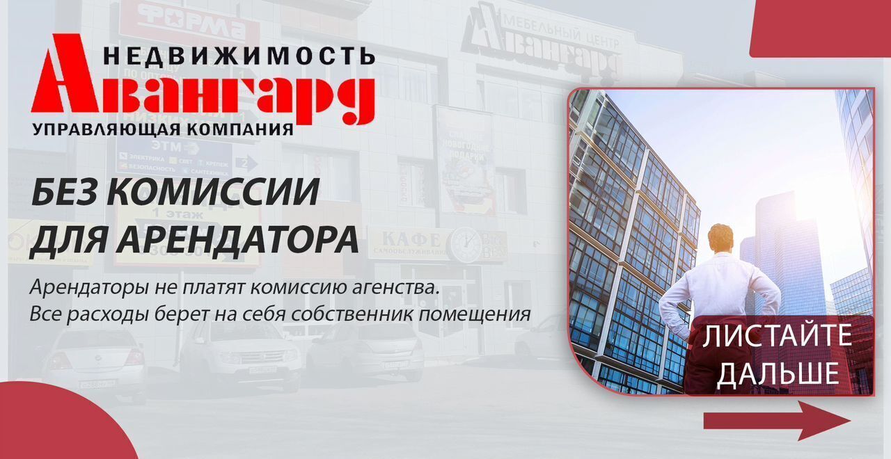 свободного назначения г Кострома р-н Заволжский ул Солониковская 1б фото 9