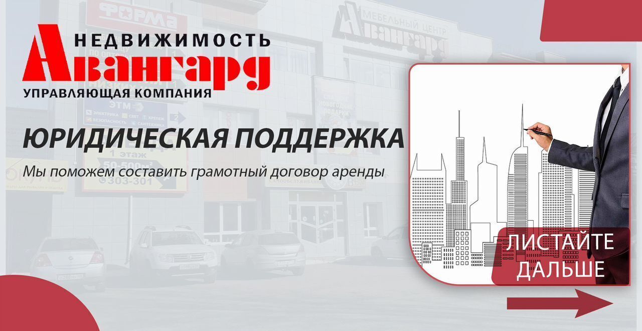 свободного назначения г Кострома р-н Заволжский ул Солониковская 1б фото 11
