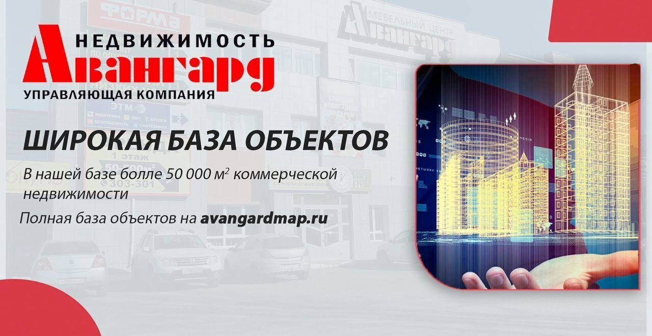 свободного назначения г Кострома р-н Заволжский ул Солониковская 1б фото 12