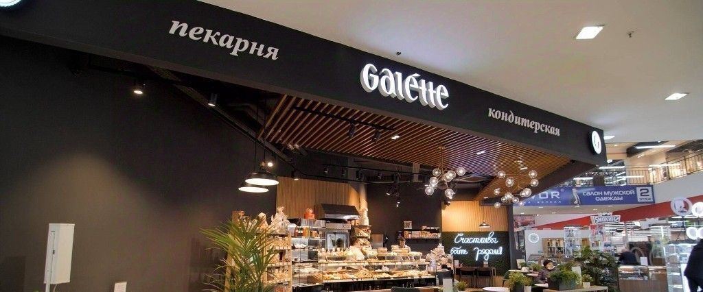 офис г Челябинск р-н Курчатовский ул Молдавская 16 фото 11