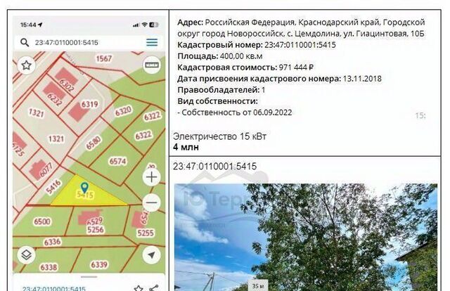 р-н Приморский Цемдолина тер., ул. Гиацинтовая, 10 фото