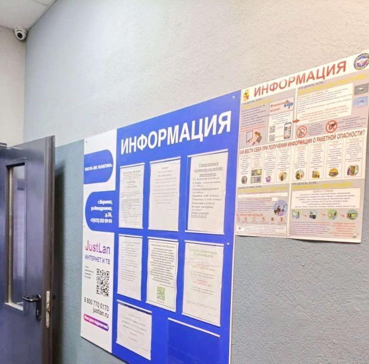 квартира г Воронеж р-н Коминтерновский ул Независимости 84/3 фото 15