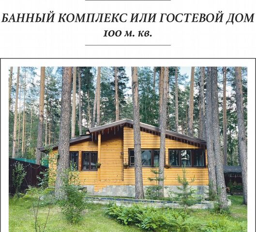 дом территория Некоммерческое Партнёрство Клуб Активного Отдыха Бригантина, 15 фото