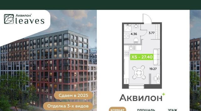метро Московская Аквилон Ливз 2 жилой комплекс фото