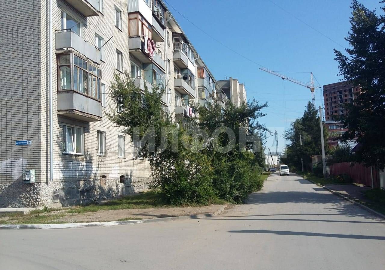 квартира г Бердск ул Островского 1б фото 24