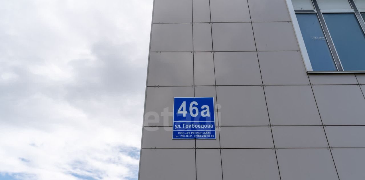квартира г Владивосток р-н Ленинский ул Грибоедова 46а фото 28