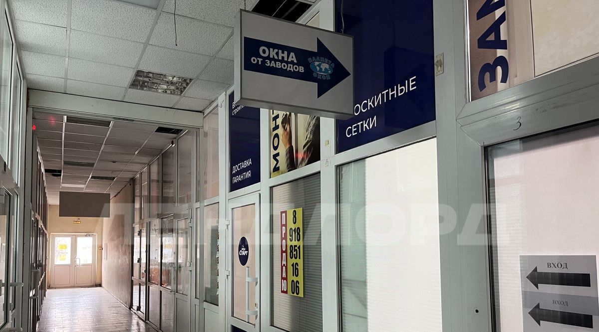 свободного назначения г Новочеркасск ул Калинина 73 фото 5
