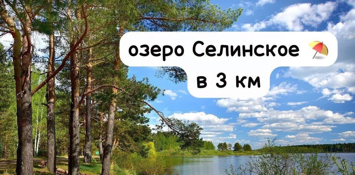 земля г Клин Подсолнухи кп, ул. Цветочная, 55 фото 9