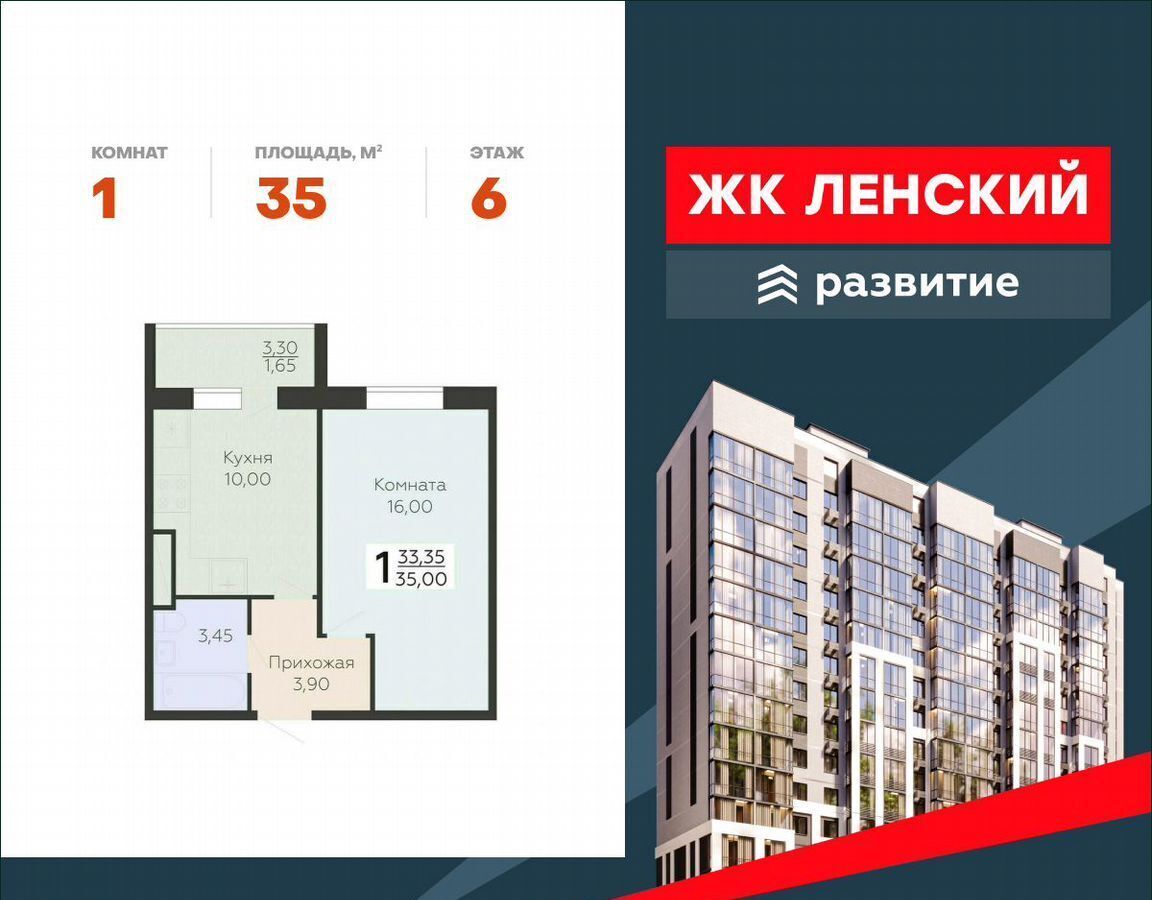квартира р-н Всеволожский г Всеволожск ул Джанкойская позиция 5 фото 1