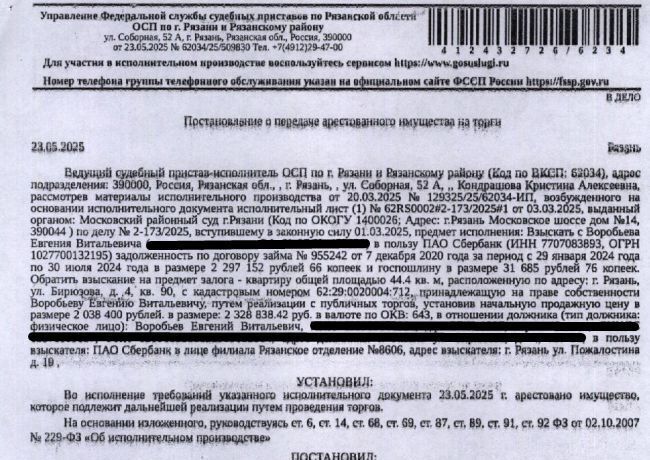 квартира г Рязань р-н Московский ул Бирюзова 4 фото 1