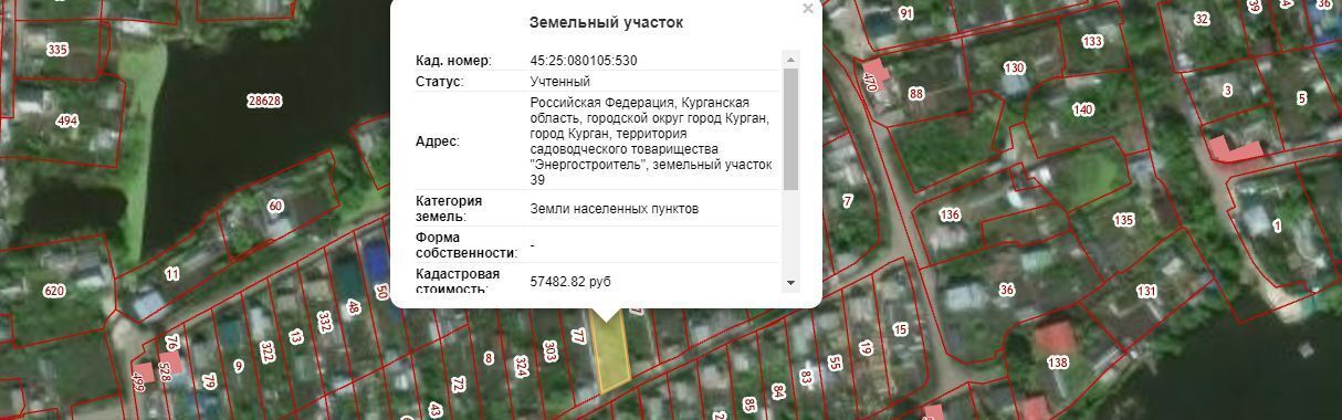 офис г Курган ст терЭнергостроитель 39 фото 1