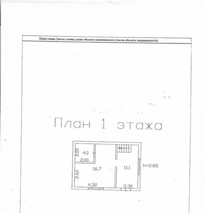 дом р-н Малоярославецкий г Малоярославец ул Гоголя фото 34