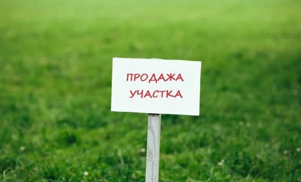 земля р-н Абинский г Абинск ул Изумрудная Абинское городское поселение фото 1