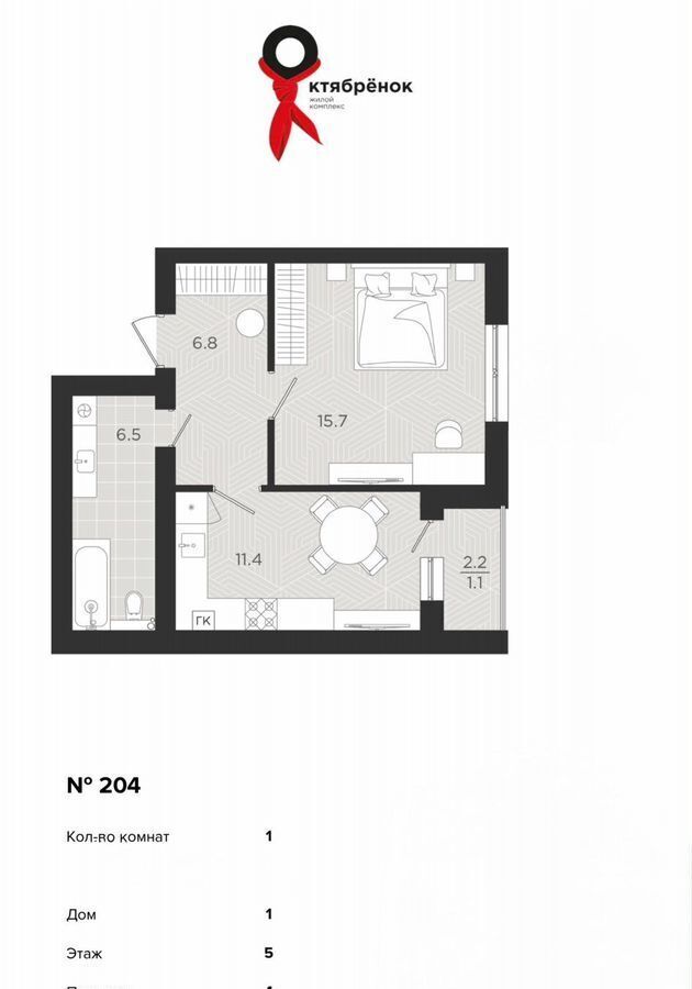 квартира г Пионерский ул Октябрьская 2к/1 фото 2
