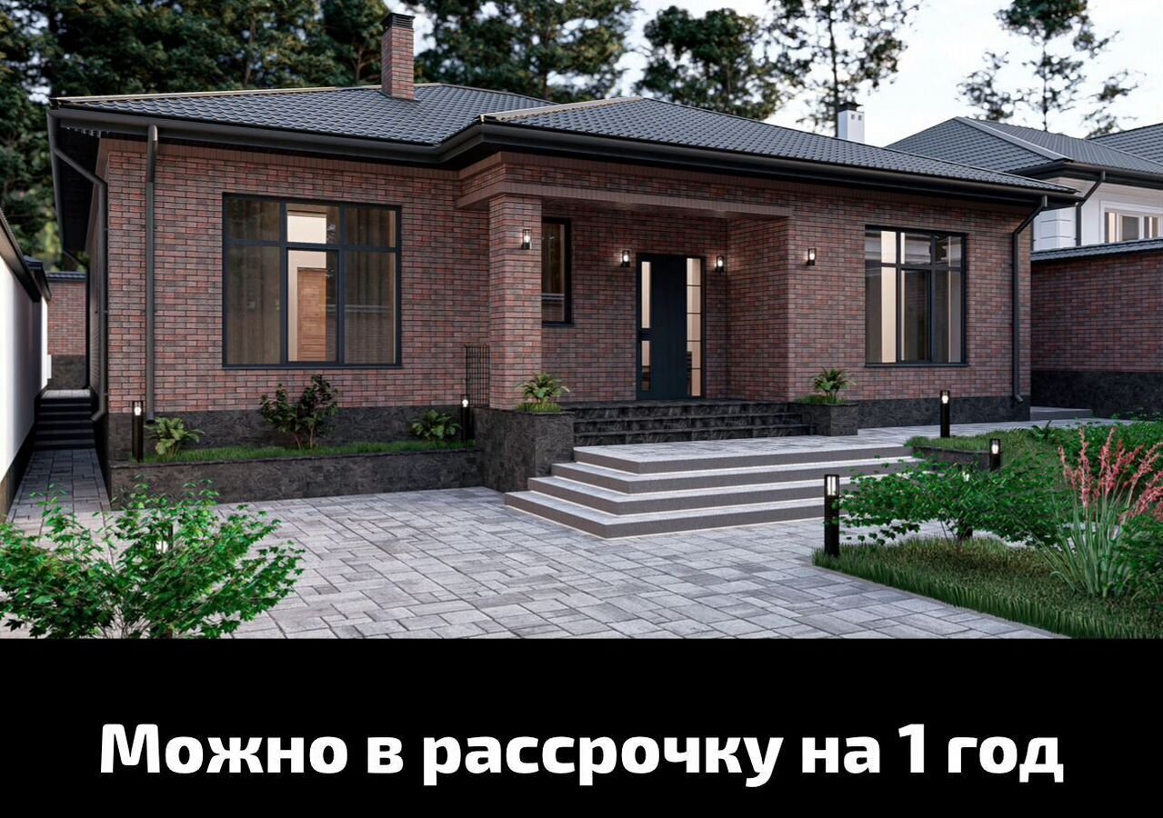 дом г Грозный ул Тамбовская 32 фото 1